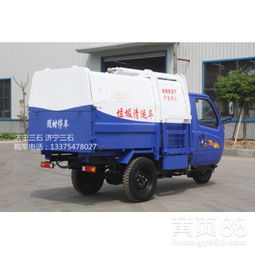 安全、高效、密閉 全封閉式垃圾清運車與掛桶式垃圾車引領(lǐng)環(huán)保新潮流