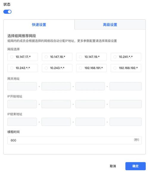 蒲公英云智慧組網(wǎng)技術(shù) 重塑遠(yuǎn)程運(yùn)維的力量——以瑞得恩智慧運(yùn)維平臺(tái)為例