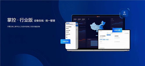 收銀機(jī)與機(jī)器人商店遠(yuǎn)程運(yùn)維管理 向日葵助力潮玩品牌智慧發(fā)展