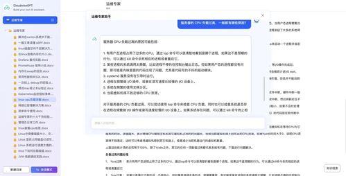 2024再探高效運(yùn)維 數(shù)據(jù)與智能共建IT中的確定力量